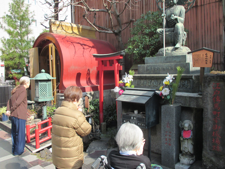 ケアサポートセンター十思（じっし）